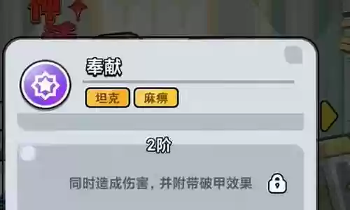 原石英雄阵容搭配推荐插图