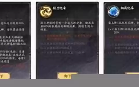 椒陆阵容搭配