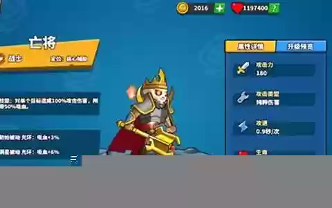 战将女王怎么搭配阵容