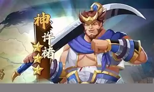 历火搭配队友阵容插图