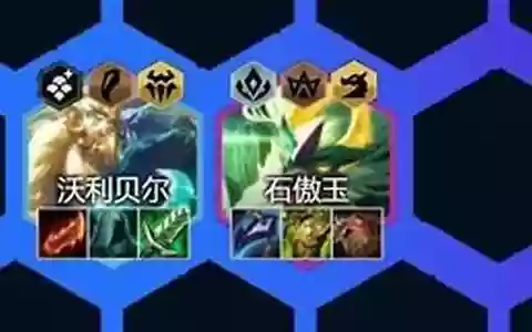 玉龙半神阵容搭配图