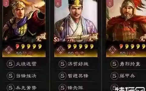 喷火盾阵容最佳搭配