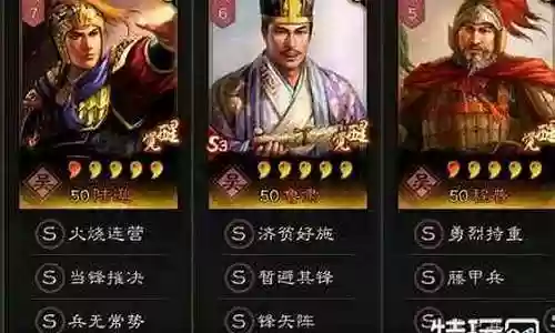 喷火盾阵容最佳搭配插图