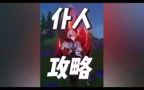 枫丹配音 阵容搭配