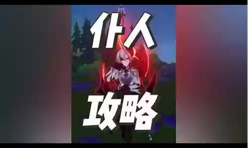 枫丹配音 阵容搭配插图