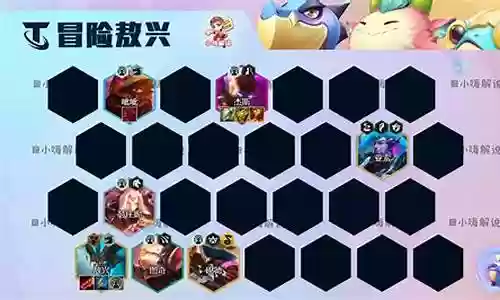 7.5敖兴阵容搭配图片插图