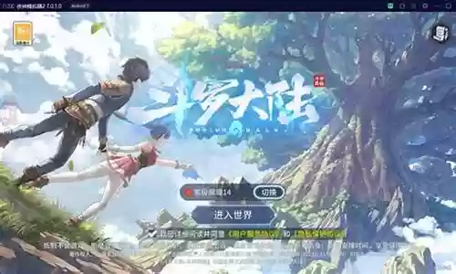 斗神再临有几种阵容搭配插图