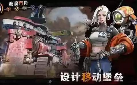流浪方舟伏羲阵容搭配大全