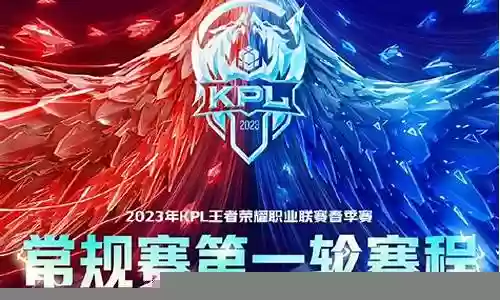 kpl阵容火舞搭配插图