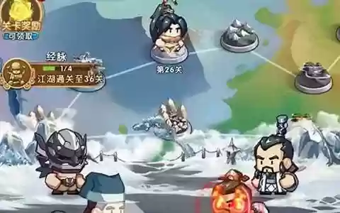 热血武馆搭配阵容图