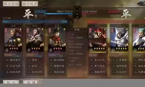 蜀国紫将阵容搭配插图