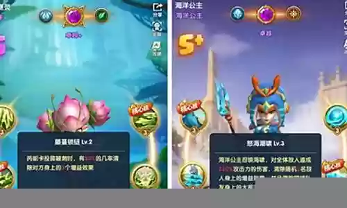 心愿boss试炼阵容搭配插图