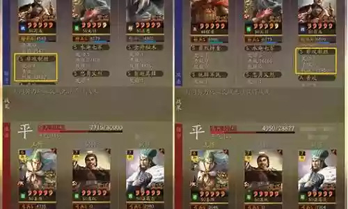 sp酒吞阵容pvp搭配插图
