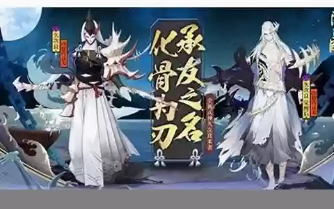 久次郎斗技搭配阵容