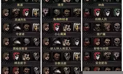 暗黑王子阵容搭配图插图