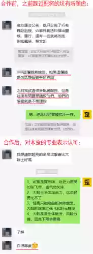 不败过渡阵容(逆转回合最强阵容)插图38