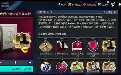 星光熠熠的阵容怎么搭配