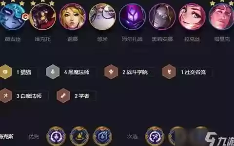 手游双城之战黑魔阵容搭配