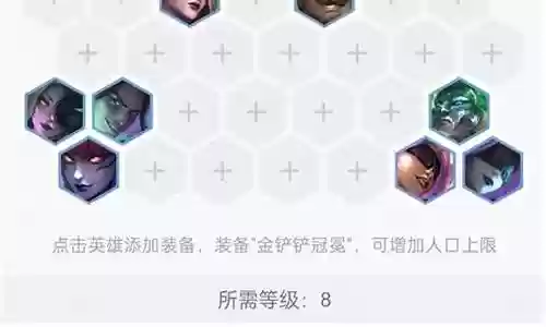 超级执事vip阵容搭配插图