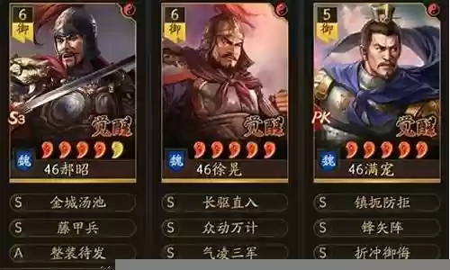 徐晃典韦阵容搭配插图
