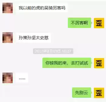 不败过渡阵容(逆转回合最强阵容)插图16