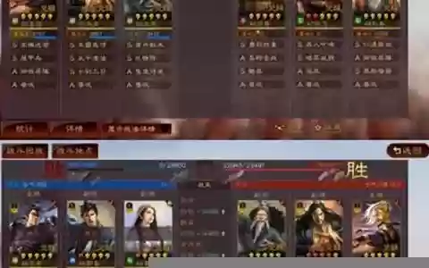 武峰司马阵容搭配攻略