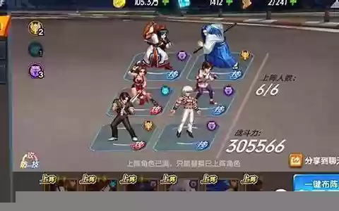 拳魂觉醒搭配什么阵容