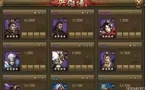 左慈骑兵阵容搭配
