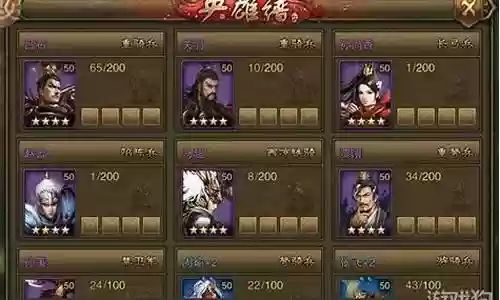 左慈骑兵阵容搭配插图