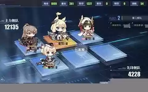 碧蓝战线炼金阵容搭配攻略