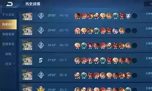 王者小兵推荐阵容搭配插图