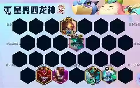 最新暴风龙阵容搭配图片