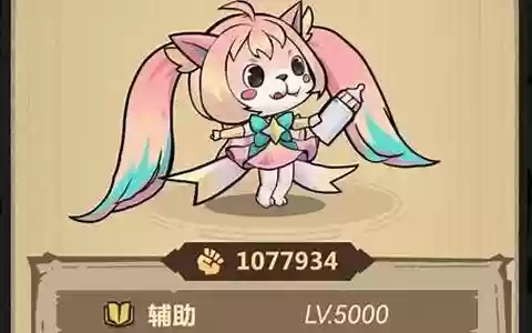 王者猎人的最好搭配阵容