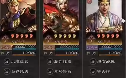三战吕蒙最强阵容搭配