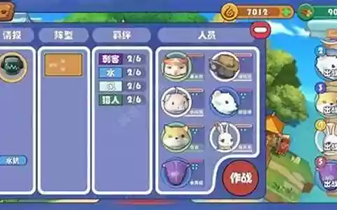 精灵物语阵容搭配
