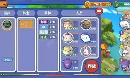 精灵物语阵容搭配插图