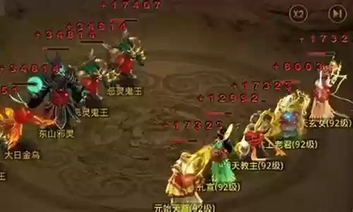 问道洛书阵容怎么搭配插图