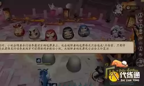 达摩套路阵容搭配图插图