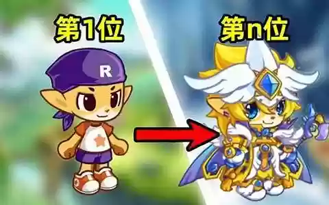 回归洛克阵容搭配