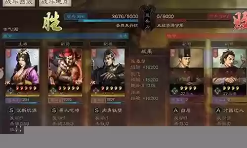 周泰开荒阵容搭配插图