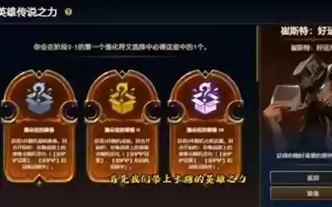下棋双城阵容搭配最新视频