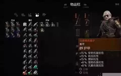 巫师3最强阵容搭配