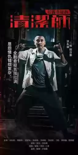 僵尸恐怖阵容(僵尸图片恐怖)插图