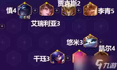 天使福星阵容搭配推荐插图