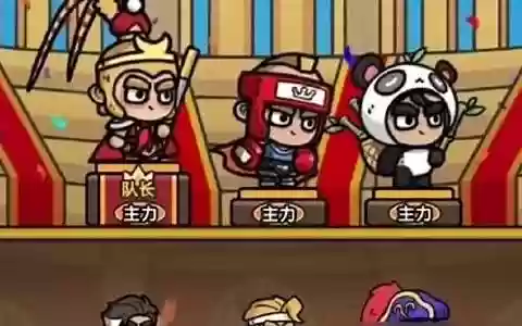 次元觉醒阵容搭配图表