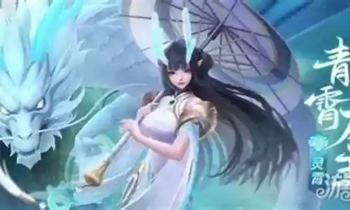 上古战纪哪吒阵容搭配插图