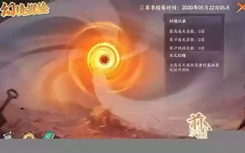 忍者幻境顺序阵容搭配
