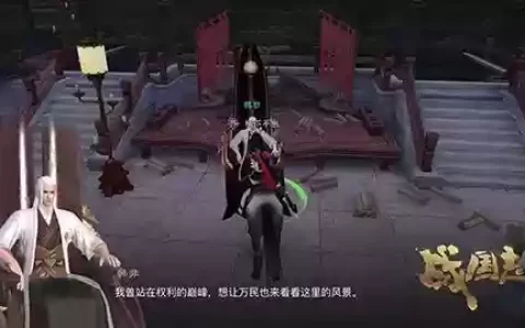 战国志阵容(三国志t0阵容排名)