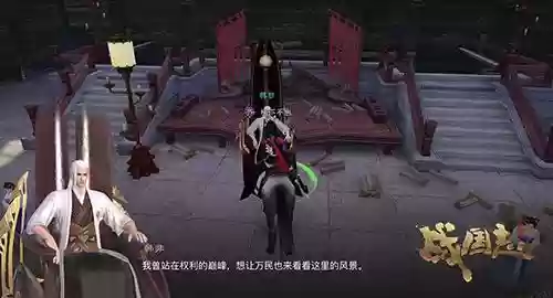 战国志阵容(三国志t0阵容排名)插图