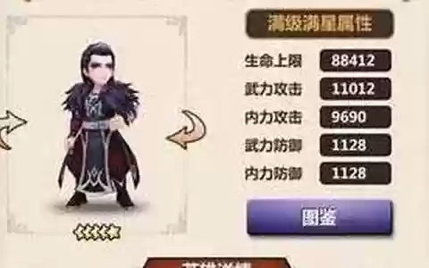 新秦时明月菜刀队阵容搭配
